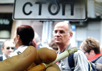 Нюхать и жевать табак могут запретить на всей территории Таможенного союза