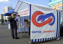 Москва берет Донецк на довольствие
