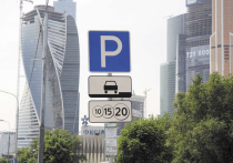Новая зона платных парковок разорит автомобилистов?