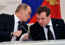 Путин упразднил Минрегионразвития и "Рособоронзаказ"