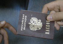 Пластиковая карта идет на смену бумажному паспорту: ФМС планирует ввести электронное удостоверение личности
