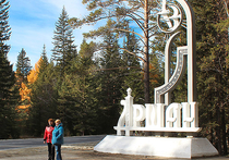 Что власти Республики Бурятия намерены делать с курортами «Аршан» и «Горячинск» 