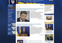 Хакеры атакуют сайты Порошенко, правительства Украины и СБУ