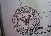 Блогер нашел сходство эмблемы "Спецсвязи России" с гербом Третьего рейха