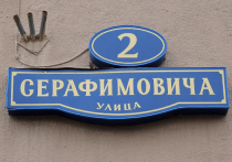 В Москве размер табличек с указателями домов будет зависеть от оживленности магистрали