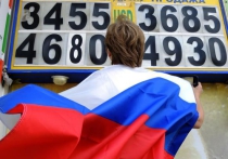 Порошенко укрепил курс рубля