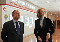 Глава Счетной палаты Голикова рассказала Путину о страшном: нарушений — на триллион