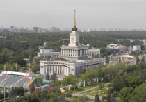 Всероссийского выставочного центра (ВВЦ) больше не существует