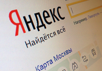 В «Яндексе» не поверили, что ФАС возбудил дело против Google