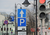 В Москве появятся еще 44 плоскостные парковки