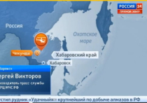 В Хабаровском крае рухнул Ми-8. Все находившиеся на борту живы