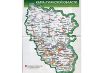 Верховная Рада переделала границы Луганской области и проголосовала за создание «украинского ФБР»
