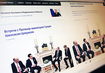 Путинский идеал интернет-сайта: восемь изменений kremlin.ru