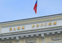 Банк России отозвал еще две лицензии