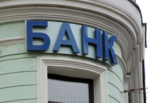 В Киеве взорвали отделение “дочки” российского банка