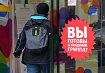 В Москве и Пензе зафиксированы новые случаи заражения свиным гриппом