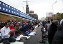 130 тыс мусульман отметили праздничной молитвой Курбан-Байрам в Москве