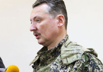 Стрелков-Гиркин ввел в Донецке военное положение и комендантский час