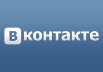 Cоцсеть ВКонтакте атакована вирусом, лишающим пользователей денег