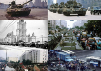 Россияне считают путч 1991-го трагедией