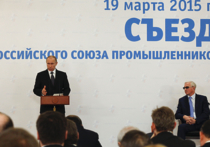 Путин пообещал бизнесменам поддержку и "не выковыривать" их деньги