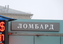 Преступники ограбили московский ломбард через пролом в стене