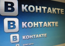 Отключение "ВКонтакте" вывело тег #вкживи в списки мировых трендов 