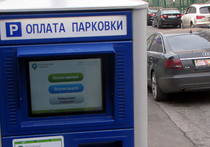  В Москве появятся частные платные парковки