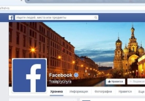 Facebook рассекретит "досье", собранные на пользователей