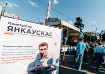 Активистов, пришедших на митинг в его поддержку, Константин Янкаускас призвал «выбросить бессилие в урну»
