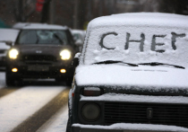 Скользкий понедельник: Москвичей ждет ледяной дождь, гололед и смена резины