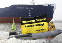 Активисты Greenpeace "атаковали" российский нефтяной танкер "Михаил Ульянов"