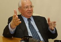 Горбачев о политике США: "Америку надо остановить"