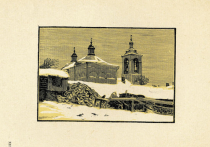 Старую Москву  в гравюрах Ивана Павлова покажут  на День города