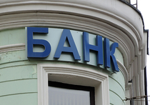 Экс-глава "Балтийского банка" объявлен в розыск за миллиардное мошенничество