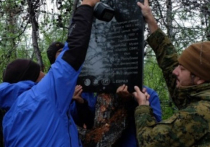 На Колыме открыли мемориал березовскому мамонту