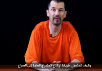«Исламское государство» призвало мстить США за бомбежки и записало новое видео с британским пленным
