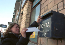 Зачем реформировать почту, если она и так хорошо работает?