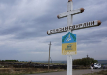 Эксперты ИКАО направлены на Украину для изучения обстоятельств трагедии рейса МН17