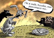 Санкции отправили рубль в нокдаун