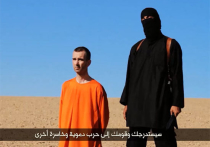Террористы ИГИЛ казнили третьего пленного иностранца