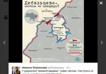 “Сегодня мы замкнули котел Дебальцево” - глава ДНР Захарченко 