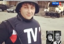 Убитого в Украине журналиста Волошина похоронят в четверг на Троекуровском кладбище