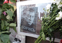 Родственники Бориса Немцова получили статус потерпевших