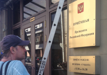 Наемный рабочий жалуется, что ему не заплатили за ремонт корпуса в Кремле