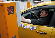 Московское такси не собирается дорожать из-за кризиса