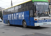 В Чувашии подожгли автобус депутата Кулагина