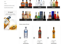 Бутылка.ру: Правительство может разрешить онлайн-продажи алкоголя