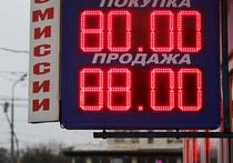 Дешевеет нефть - падает рубль: "деревянный" обвалился в первый день торгов