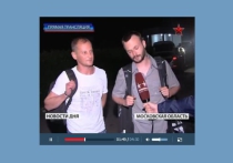 Освобожденные журналисты "Звезды" о плене: "Голодно, жарко, грязно и местами больно"